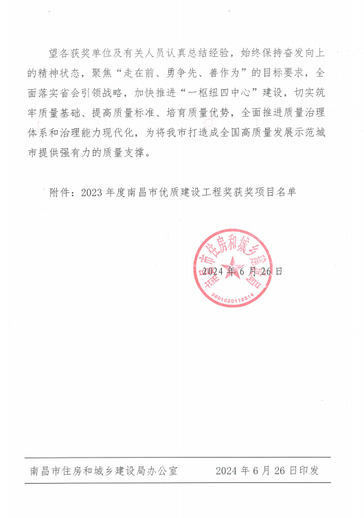 1719988999916848.png 2.png